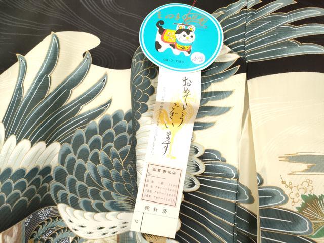 平和屋着物[]お宮参り　男の子　祝着　産着　初着　のしめ　鷹　鷲　器物笹松文　金彩　逸品　DABJ3288ea