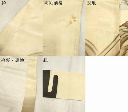 平和屋着物[]お宮参り　男の子　祝着　産着　初着　のしめ　駒刺繍　手描き　鯉　立波文　金彩　逸品　DABJ3290ea