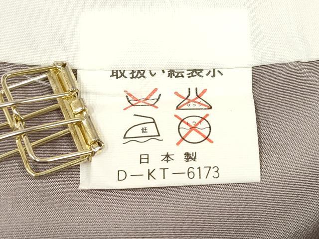 平和屋着物[]お宮参り　男の子　祝着　産着　初着　のしめ　手描き　鷹　鷲　竹林　金彩　逸品　DABJ3291ea