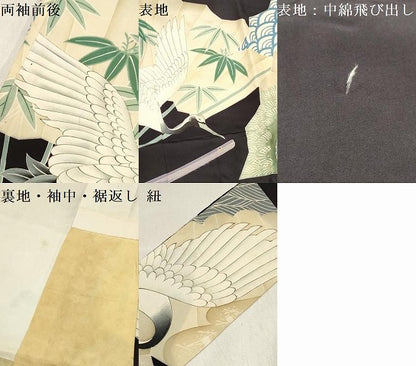 平和屋着物[]お宮参り　男の子　祝着　産着　初着　のしめ　手描き　扇面飛鶴文　逸品　DABJ3292ea