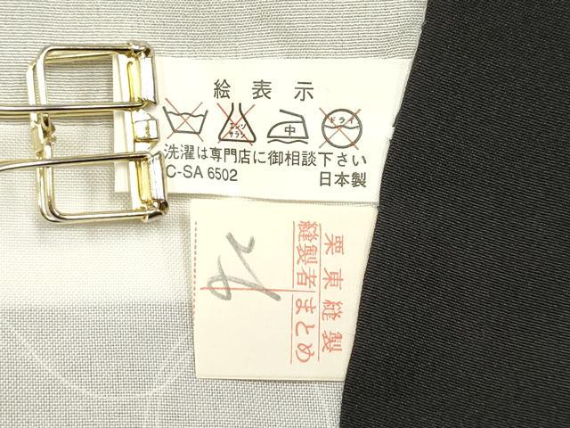 平和屋着物[]お宮参り　男の子　祝着　産着　初着　のしめ　鷹　鷲　吉鳥器物笹竹文　金彩　逸品　DABJ3295ea