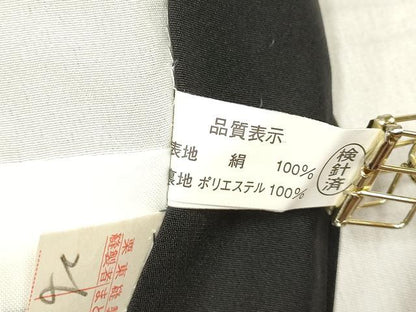平和屋着物[]お宮参り　男の子　祝着　産着　初着　のしめ　鷹　鷲　吉鳥器物笹竹文　金彩　逸品　DABJ3295ea