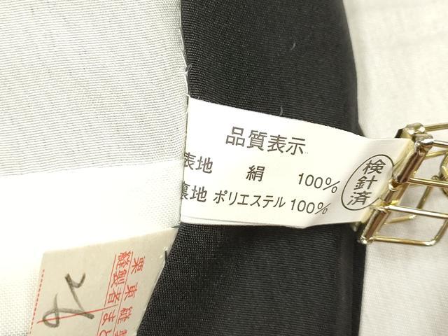 平和屋着物[]お宮参り　男の子　祝着　産着　初着　のしめ　鷹　鷲　吉鳥器物笹竹文　金彩　逸品　DABJ3295ea
