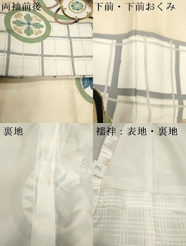 平和屋着物[]お宮参り　男の子　祝着　産着　初着　のしめ　駒刺繍　龍　兜　器物丸文　金彩　逸品　DABJ3296ea