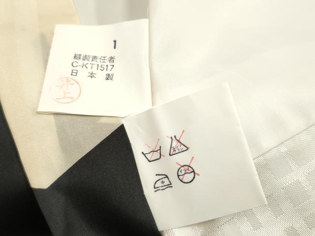 平和屋着物[]お宮参り　男の子　祝着　産着　初着　のしめ　駒刺繍　龍　兜　器物丸文　金彩　逸品　DABJ3296ea
