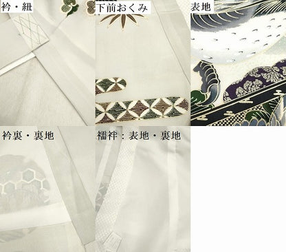 平和屋着物[]お宮参り　男の子　祝着　産着　初着　のしめ　鷹　鷲　器物松文　金彩　逸品　DABJ3297ea