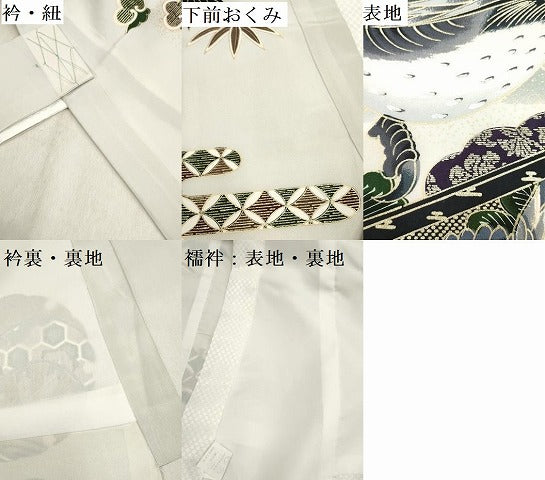 平和屋着物[]お宮参り　男の子　祝着　産着　初着　のしめ　鷹　鷲　器物松文　金彩　逸品　DABJ3297ea