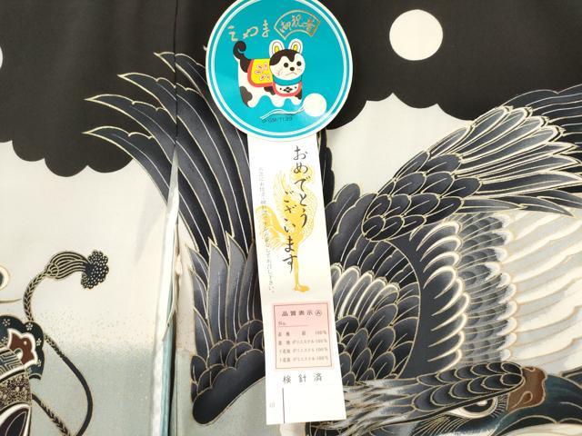 平和屋着物[]お宮参り　男の子　祝着　産着　初着　のしめ　鷹　鷲　器物松文　金彩　逸品　DABJ3297ea