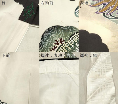 平和屋着物[]お宮参り　男の子　祝着　産着　初着　のしめ　鷹　鷲　龍　器物笠松文　金銀彩　逸品　DABJ3298ea