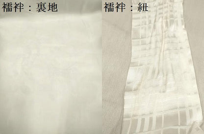 平和屋着物[]お宮参り　男の子　祝着　産着　初着　のしめ　鷹　鷲　人物風景文　金彩　逸品　DABJ3299ea