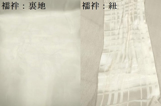平和屋着物[]お宮参り　男の子　祝着　産着　初着　のしめ　鷹　鷲　人物風景文　金彩　逸品　DABJ3299ea