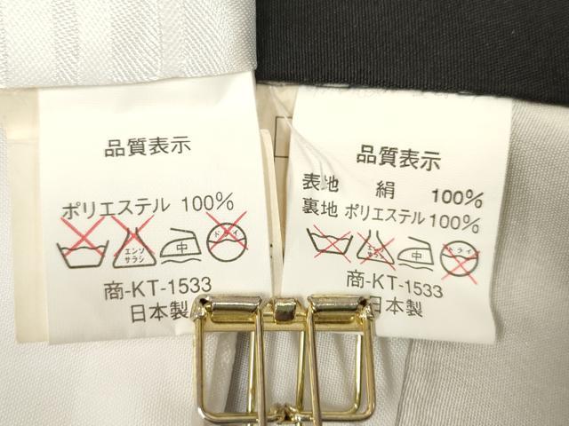 平和屋着物[]お宮参り　男の子　祝着　産着　初着　のしめ　龍　兜　枝垂れ柳　逸品　DABJ3300ea