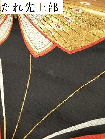 平和屋着物[]女の子　子供　全通柄袋帯　唐織　舞蝶文　黒地　金糸　逸品　DABJ3328ea