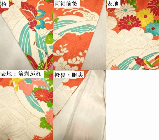 平和屋着物∵女の子　十三参り　子供　祝着　雲重ね　立波飛鶴桐花文　金彩　逸品　DABJ3366ea