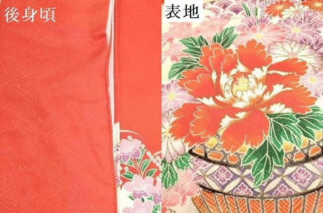 平和屋着物[]七五三　女の子　７歳　祝着　四つ身　鹿の子飾花文　花車　DABJ3369ea