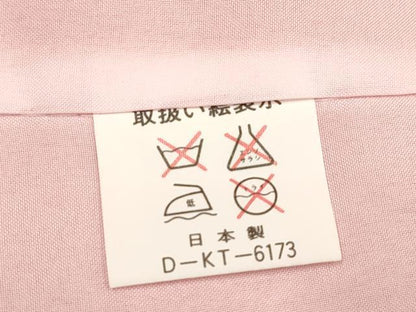 平和屋着物[]七五三　女の子　７歳　祝着　四つ身　鹿の子飾花文　花車　DABJ3369ea