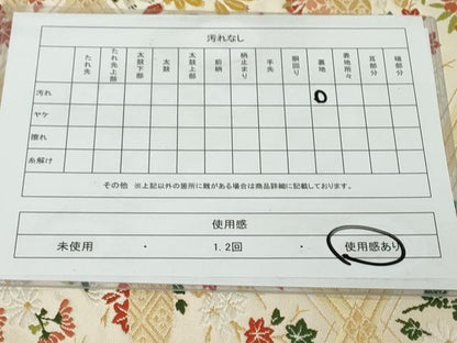 平和屋着物◎六通柄袋帯　唐織　天井花文　金糸　正絹　逸品　DABJ3451ea