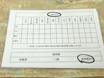 平和屋着物◎六通柄袋帯　雲取り双鳥花文　金糸　正絹　逸品　DABJ3457ea