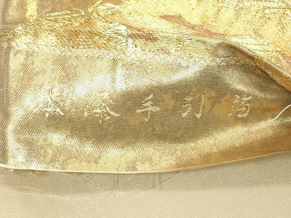 平和屋着物◎六通柄袋帯　片輪車松文　金銀糸　本漆手引箔　正絹　逸品　DABJ3462ea