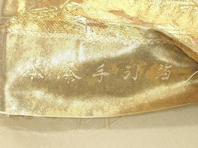 平和屋着物◎六通柄袋帯　片輪車松文　金銀糸　本漆手引箔　正絹　逸品　DABJ3462ea
