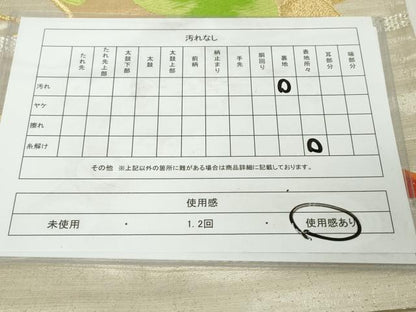 平和屋着物◎六通柄袋帯　唐織　扇面花絵皿文　金銀糸　正絹　逸品　DABJ3465ea