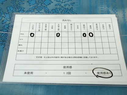 平和屋着物◎六通柄袋帯　切嵌花文　正絹　逸品　DABJ3467ea