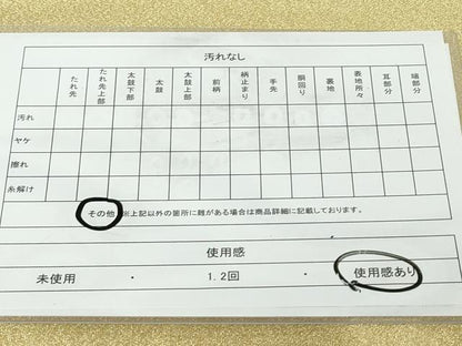 平和屋着物◎両面　全通柄袋帯　綴れ　ネープルスイエロー色×練色　金糸　正絹　逸品　DABJ3469ea
