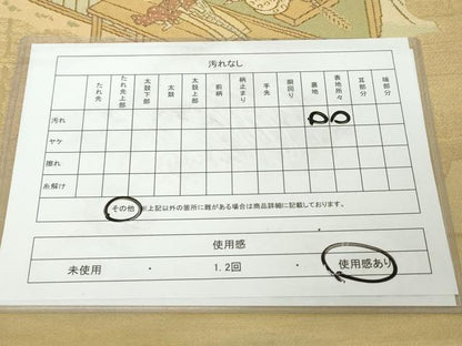 平和屋着物◎六通柄袋帯　人物風景松文　正絹　逸品　DABJ3472ea