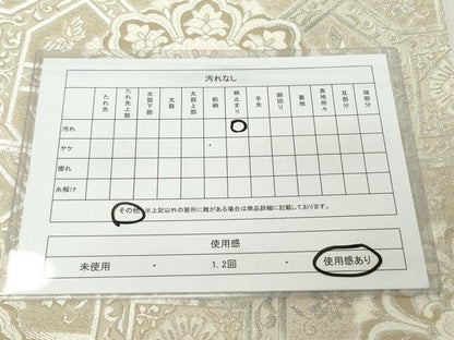 平和屋着物◎六通柄袋帯　唐織　九百錦　蜀江花文　金銀糸　正絹　逸品　DABJ3473ea