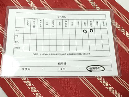 平和屋着物◎本場筑前博多織　八寸名古屋帯　献上　正絹　逸品　DABJ3474ea
