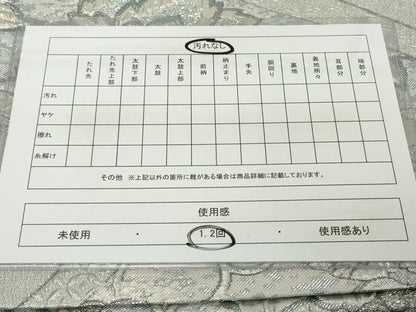 平和屋着物◎六通柄袋帯　更紗花唐草文　銀糸　正絹　逸品　DABJ3477ea