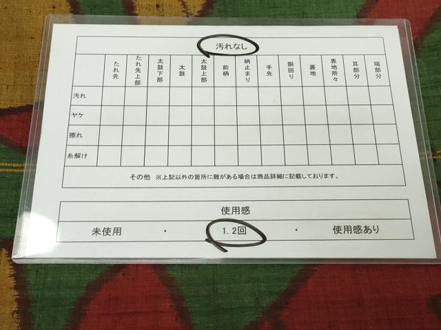 平和屋着物◎六通柄袋帯　紬地　抽象文様　正絹　逸品　DABJ3482ea