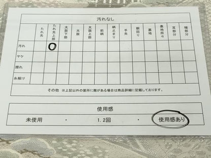 平和屋着物◎六通柄袋帯　風景花松文　純プラチナ二丁箔　正絹　逸品　DABJ3483ea