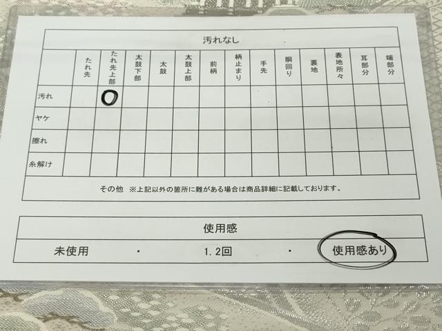 平和屋着物◎六通柄袋帯　風景花松文　純プラチナ二丁箔　正絹　逸品　DABJ3483ea