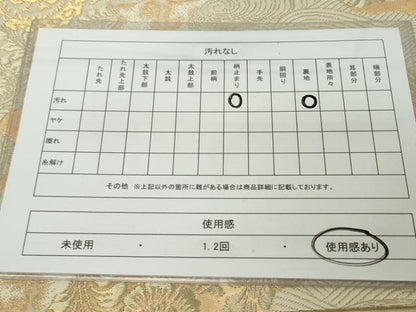 平和屋着物◎六通柄袋帯　道長鳳凰花文　金糸　三越扱い　正絹　逸品　DABJ3484ea