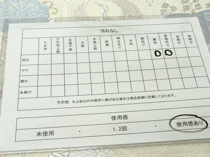 平和屋着物◎六通柄袋帯　唐織　道長花鳥文　銀糸　正絹　逸品　DABJ3490ea