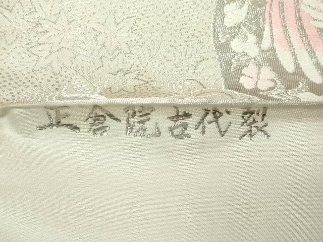 平和屋着物◎六通柄袋帯　唐織　正倉院古代裂　プラチナ箔　正絹　逸品　DABJ3491ea