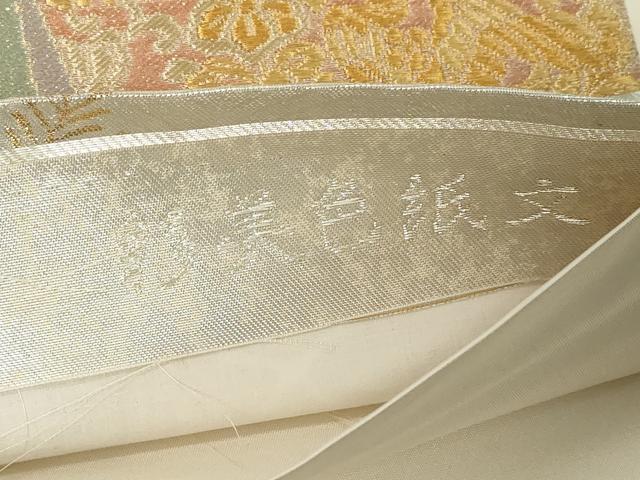 平和屋着物◎六通柄袋帯　豊彩錦　彩美色紙文　金銀糸　正絹　逸品　DABJ3493ea