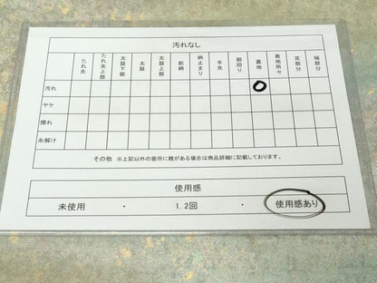 平和屋着物◎六通柄袋帯　霞文　引箔　正絹　逸品　DABJ3494ea