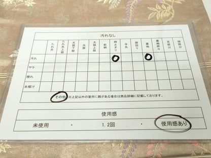 平和屋着物◎六通柄袋帯　唐織　慶長遊禽文　金銀糸　引箔　正絹　逸品　DABJ3497ea