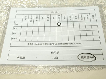 平和屋着物◎六通柄袋帯　唐織　花喰い鳥　正倉院花文　銀糸　正絹　逸品　DABJ3499ea