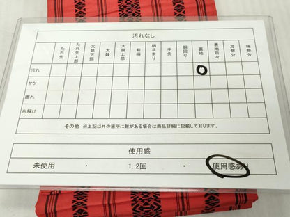 平和屋着物◎本場筑前博多織　半幅帯　献上　正絹　逸品　DABJ3502ea