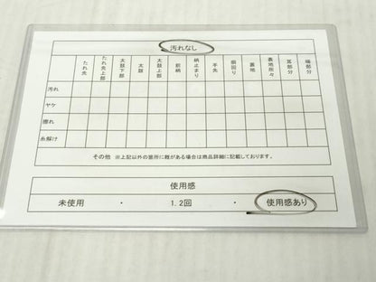 平和屋着物◎本場筑前博多織　半幅帯　献上　黒地　正絹　逸品　DABJ3503ea