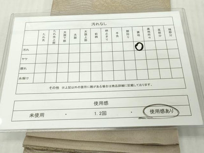 平和屋着物◎半幅帯　荒磯　金糸　正絹　逸品　DABJ3504ea
