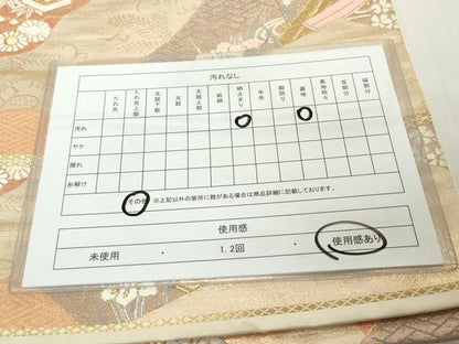 平和屋着物◎六通柄袋帯　唐織　重ね山飛鶴花松文　金糸　正絹　逸品　DABJ3509ea