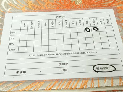 平和屋着物◎六通柄袋帯　唐織　乱菊　金糸　正絹　逸品　DABJ3515ea