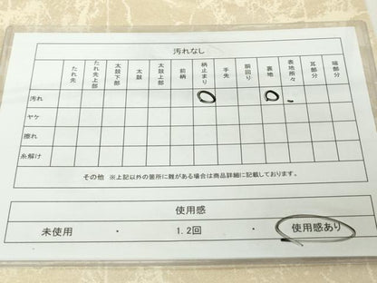平和屋着物◎太鼓柄袋帯　手描き　陶器文　金彩　正絹　逸品　DABJ3517ea