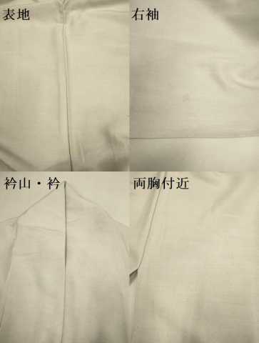 平和屋着物▽上質な色無地　単衣　灰梅色　正絹　逸品　DABJ3532du