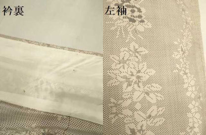 平和屋着物▽本場大島紬　単衣　草花間道　都成絹織物　桑原織物謹製　証紙付き　正絹　逸品　DABJ3533du