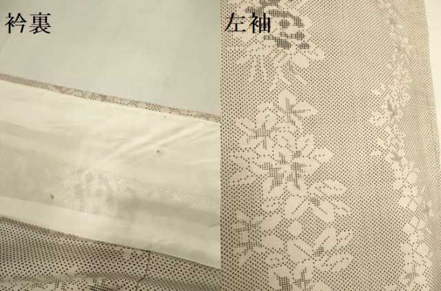 平和屋着物▽本場大島紬　単衣　草花間道　都成絹織物　桑原織物謹製　証紙付き　正絹　逸品　DABJ3533du